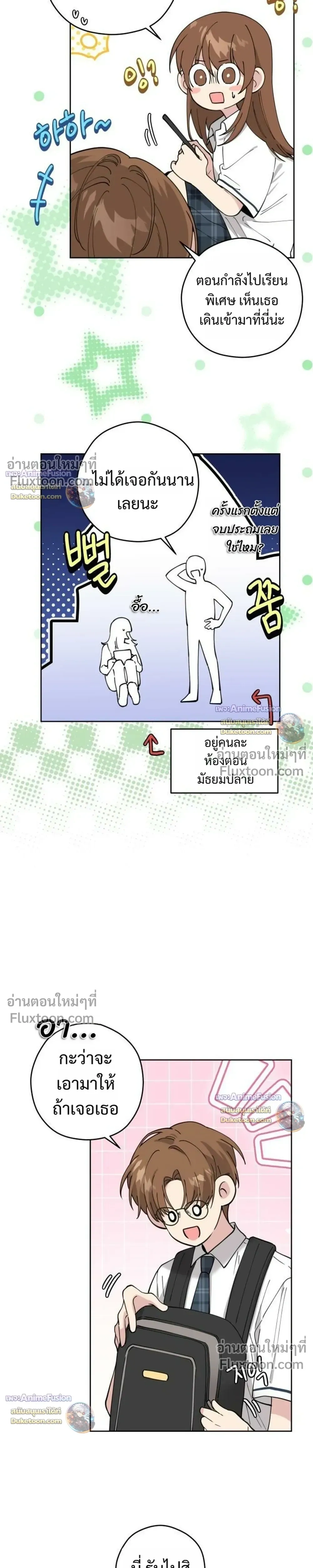 หน้าที่ 15