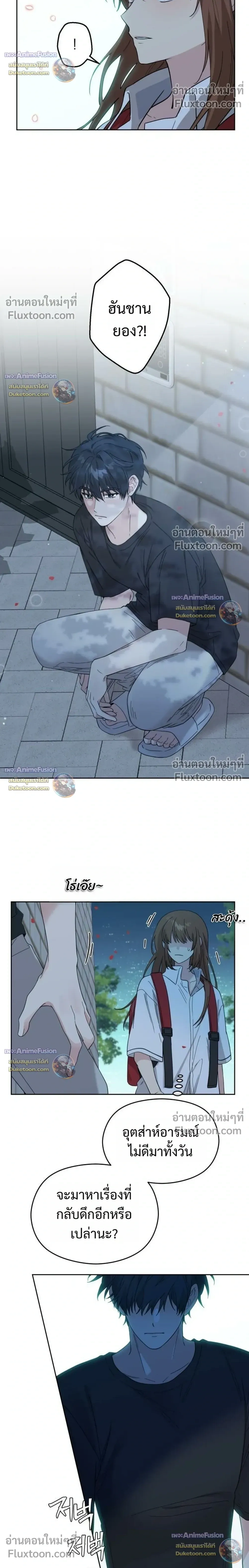 หน้าที่ 20