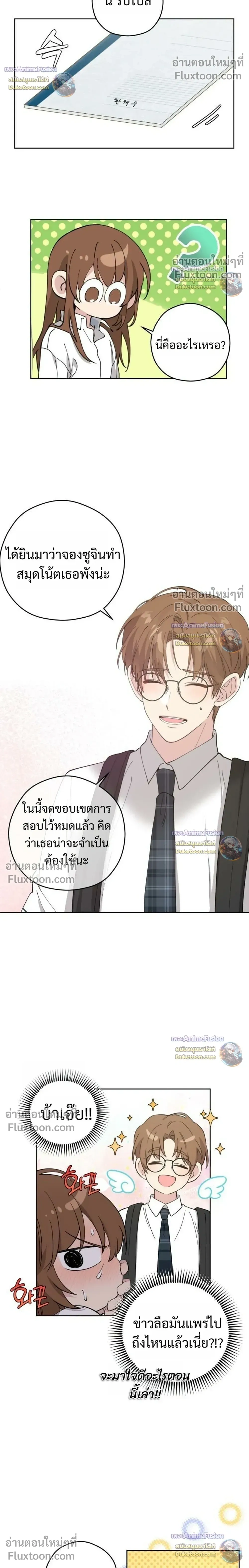 หน้าที่ 16
