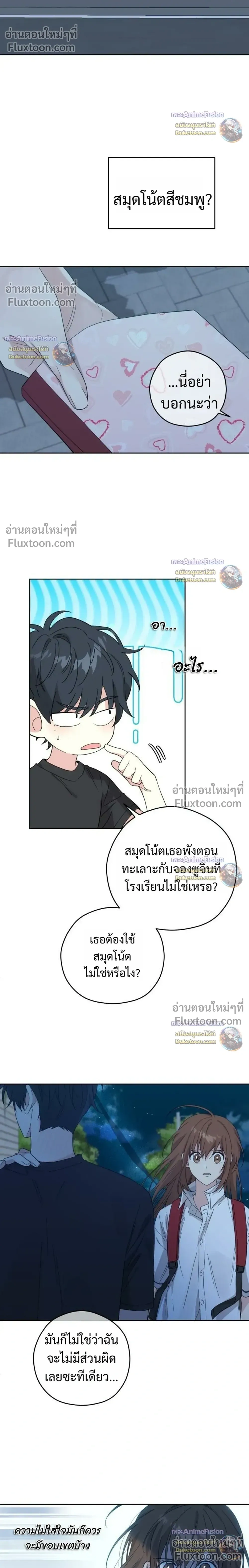 หน้าที่ 22