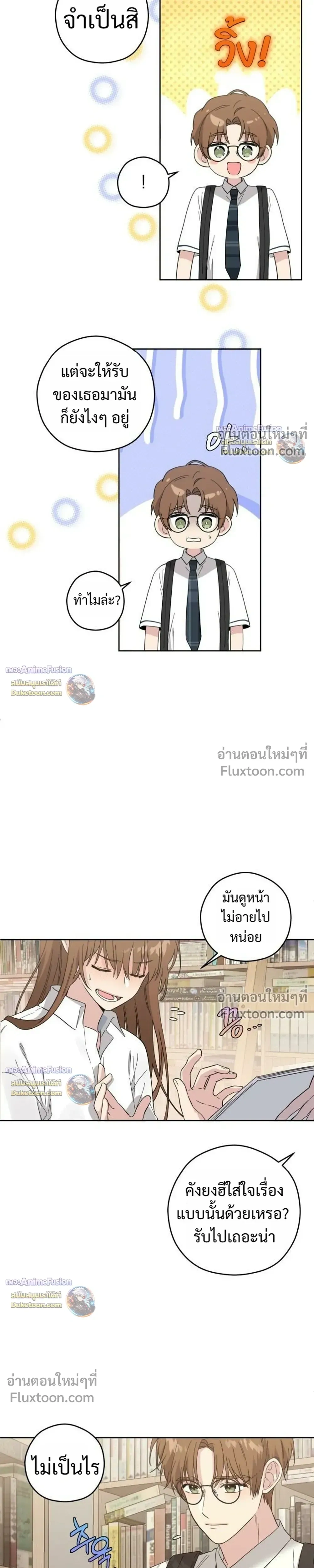 หน้าที่ 17