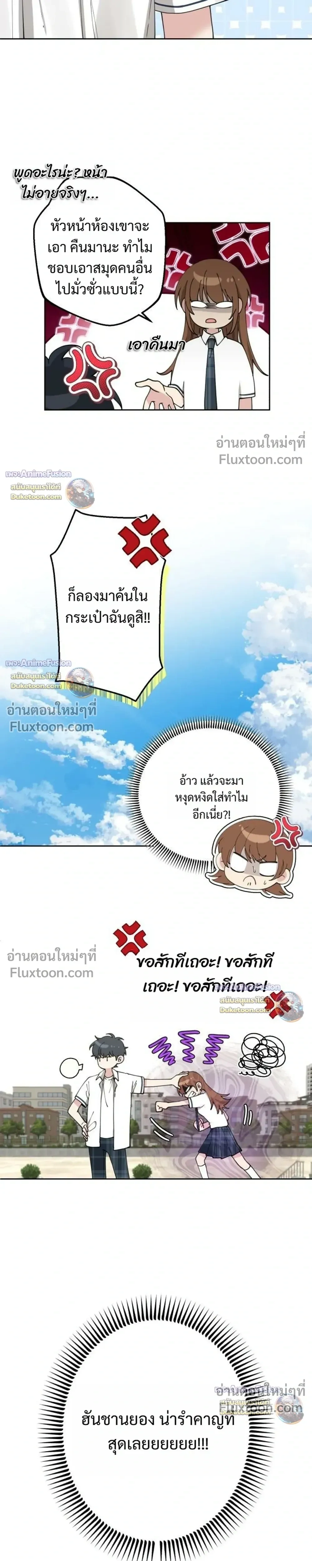หน้าที่ 23