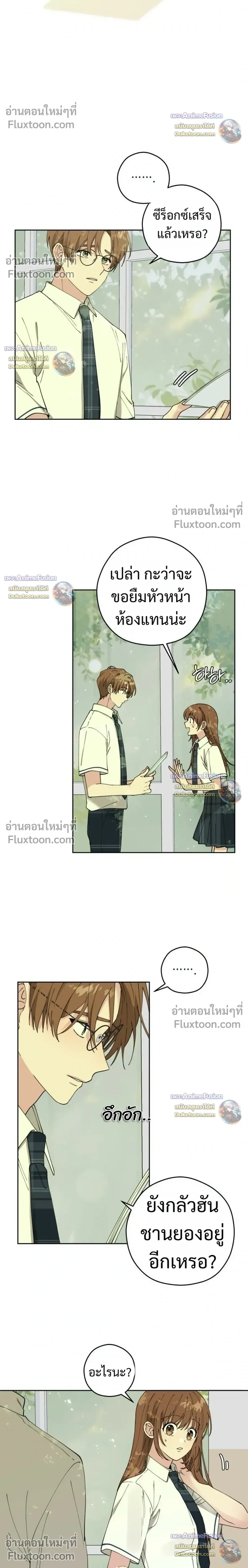 หน้าที่ 16