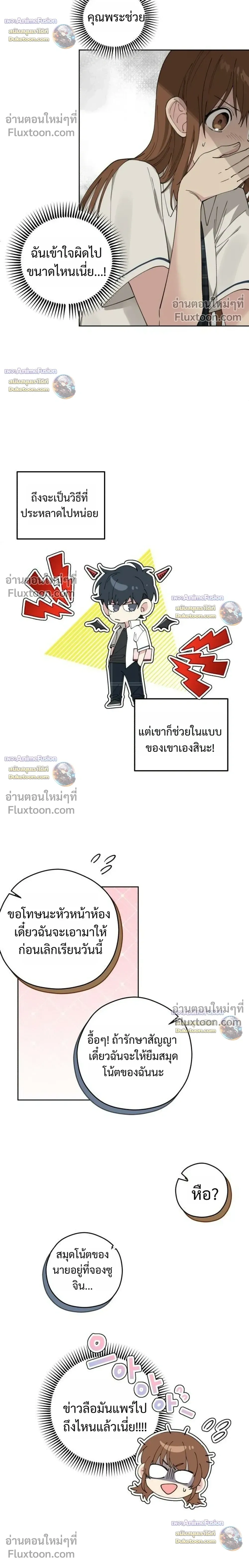 หน้าที่ 12