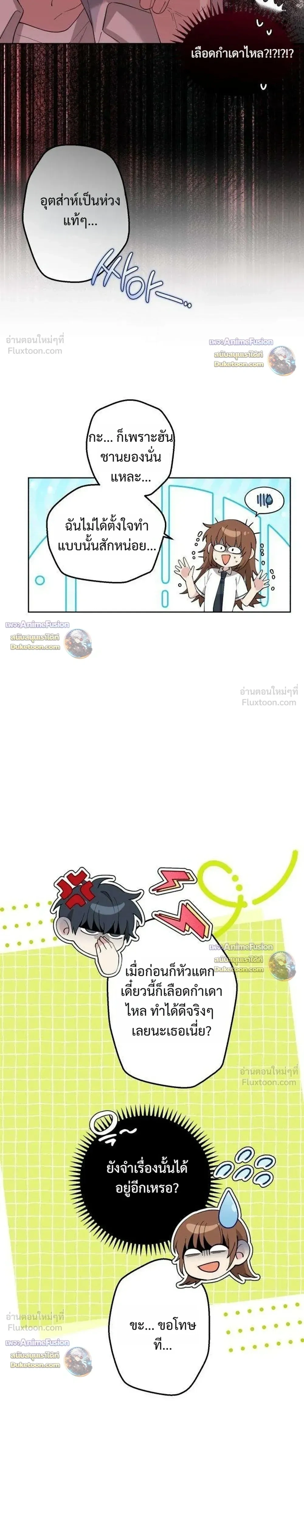 หน้าที่ 11