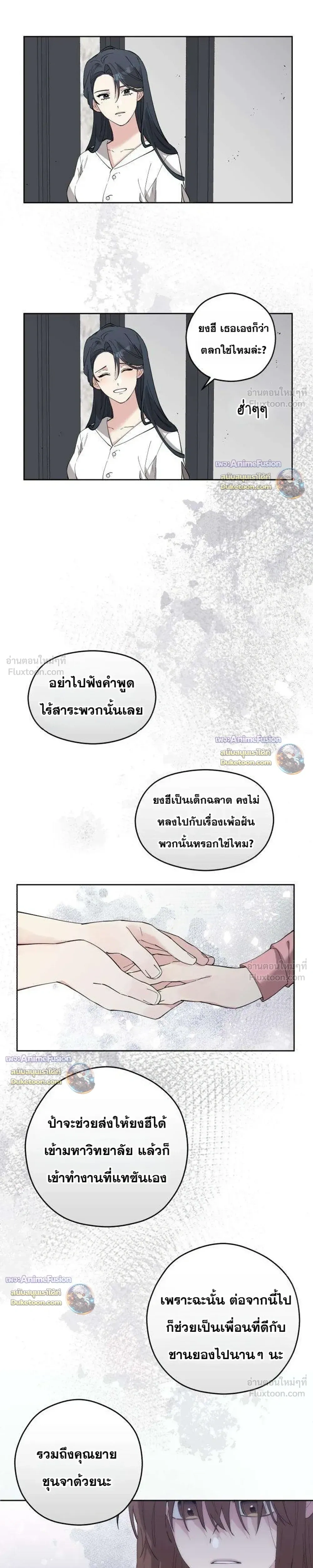 หน้าที่ 15