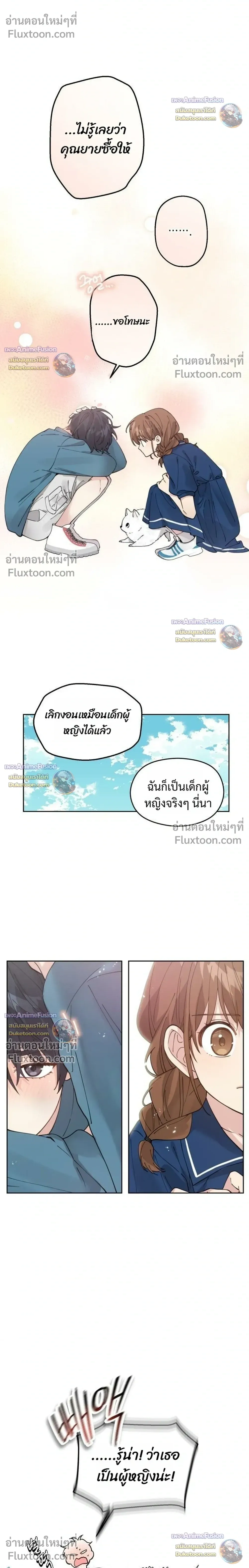 หน้าที่ 8