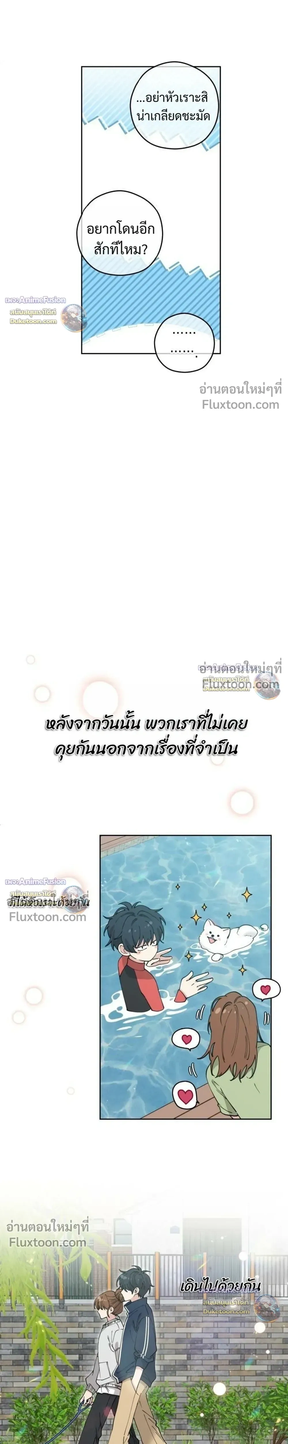 หน้าที่ 15