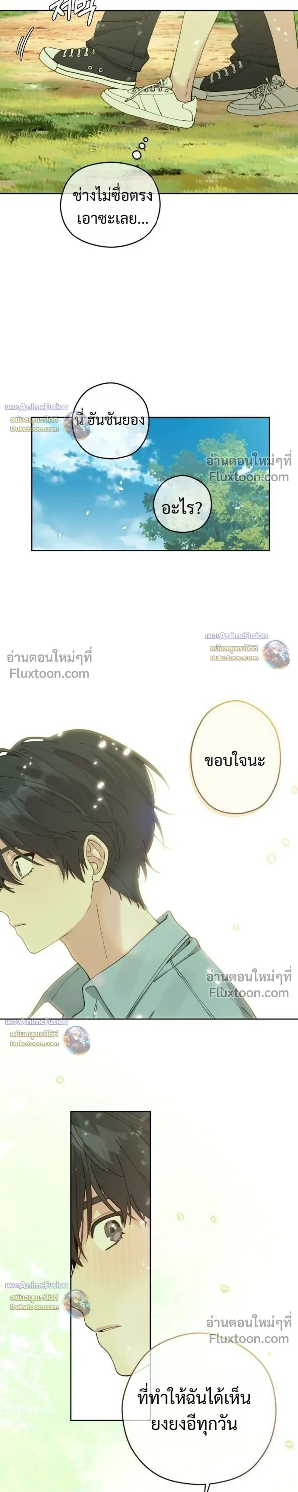 หน้าที่ 21