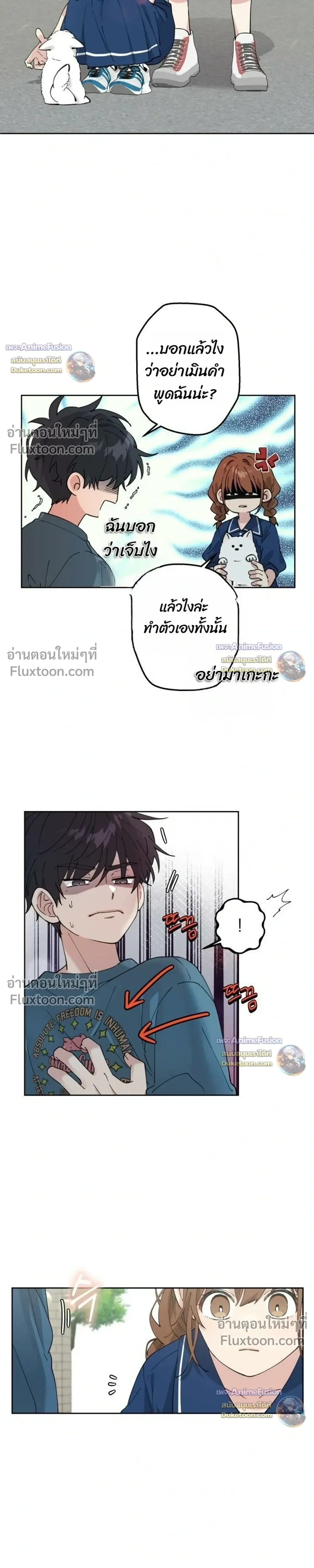 หน้าที่ 7