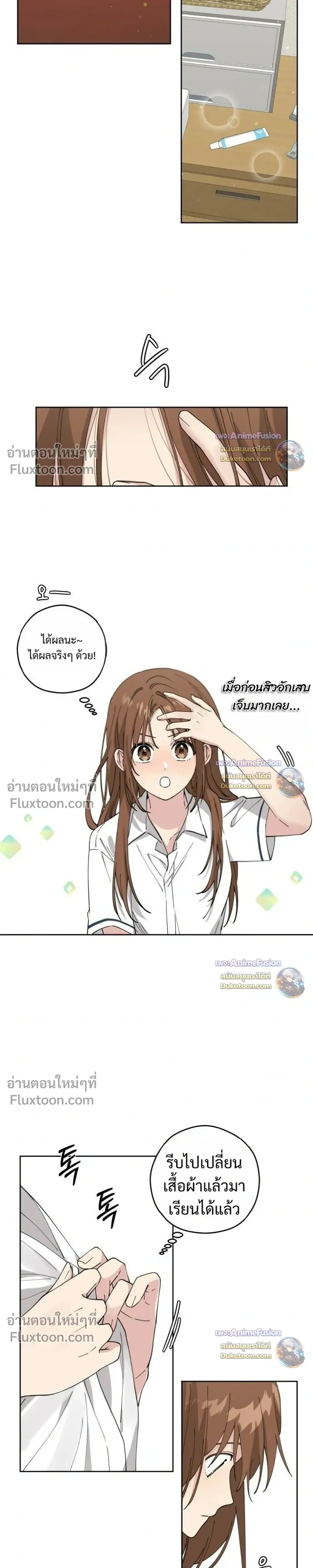 หน้าที่ 15