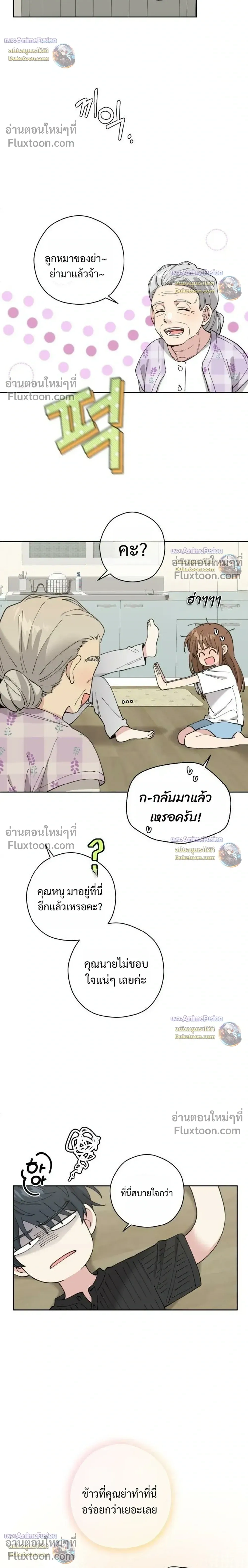 หน้าที่ 16