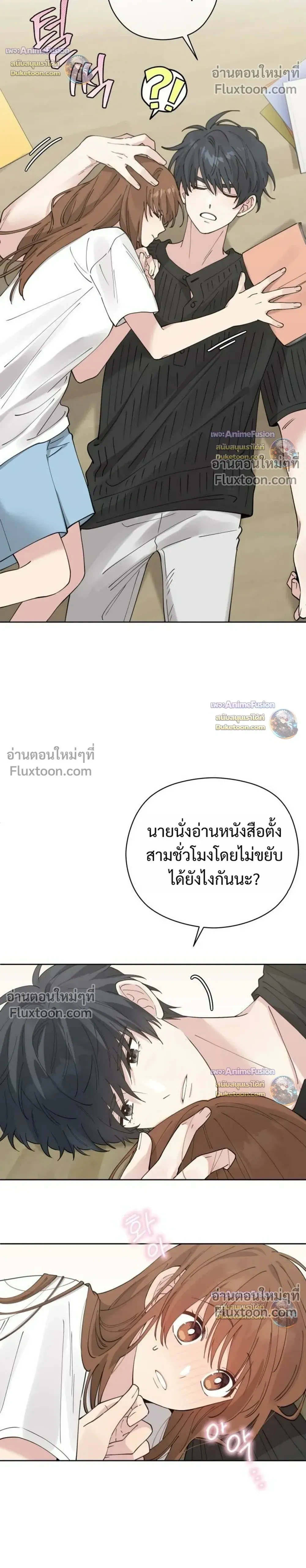 หน้าที่ 12