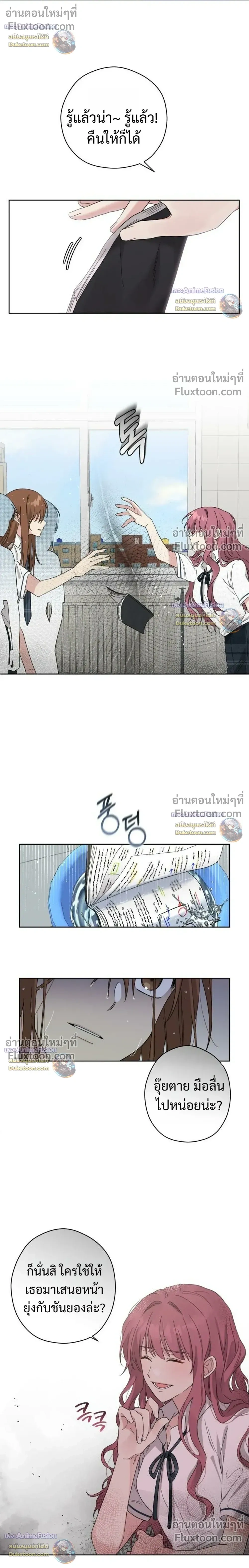 หน้าที่ 8
