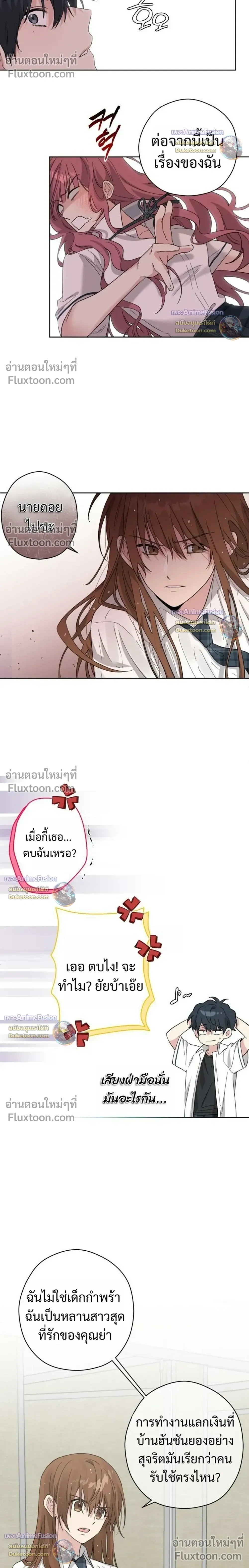 หน้าที่ 14