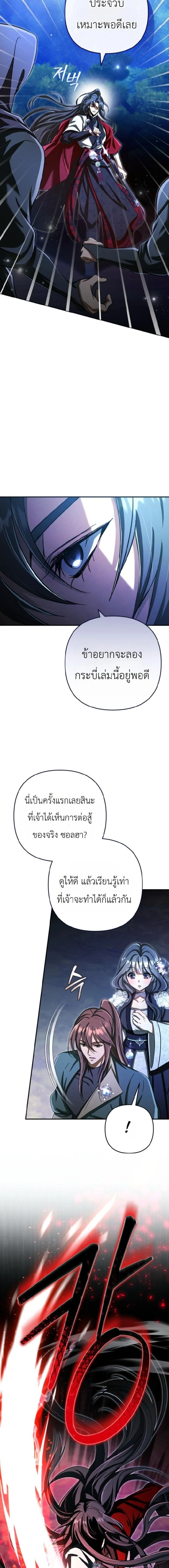 หน้าที่ 15
