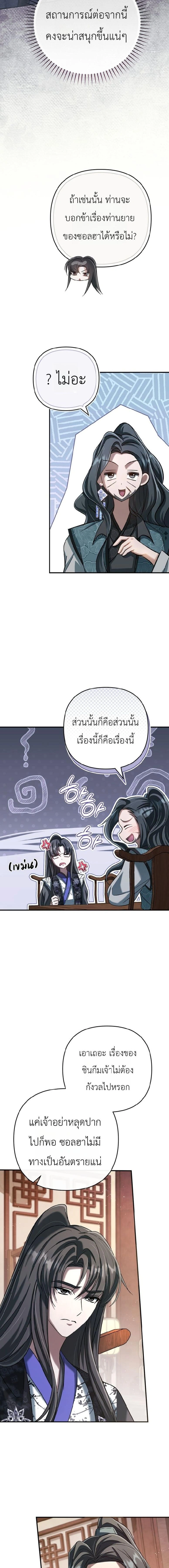 หน้าที่ 14