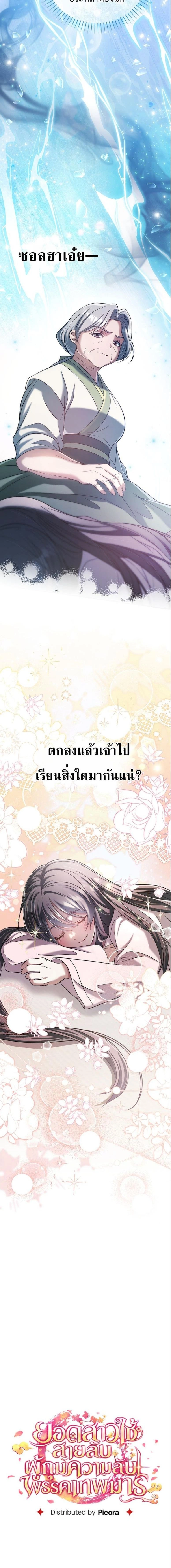 หน้าที่ 20