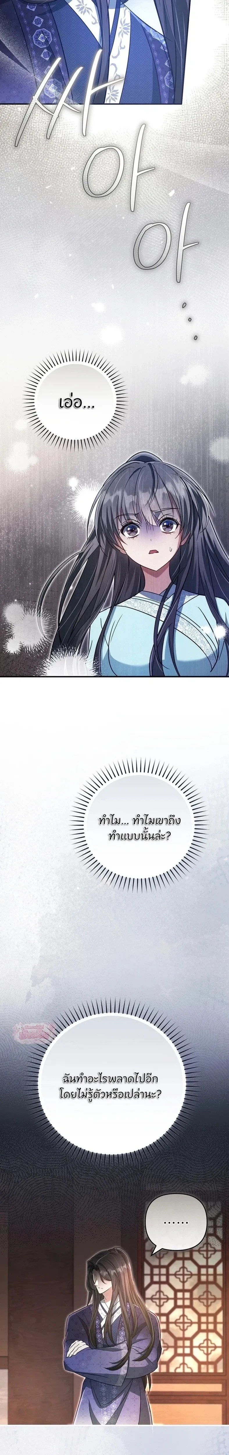 หน้าที่ 28