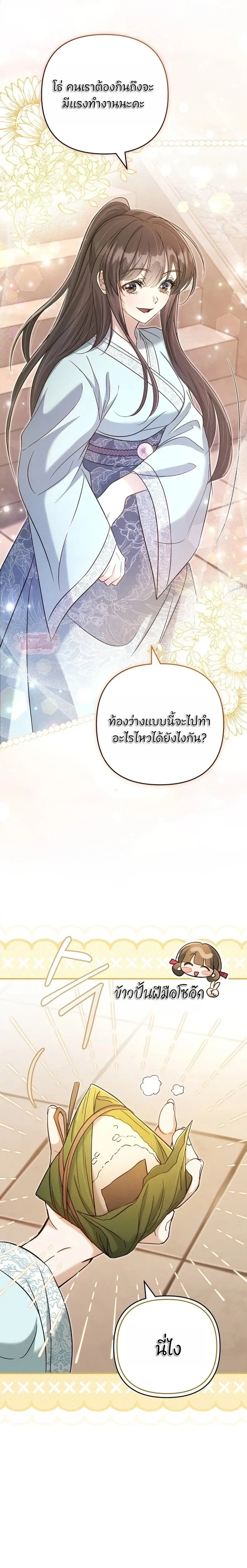 หน้าที่ 23
