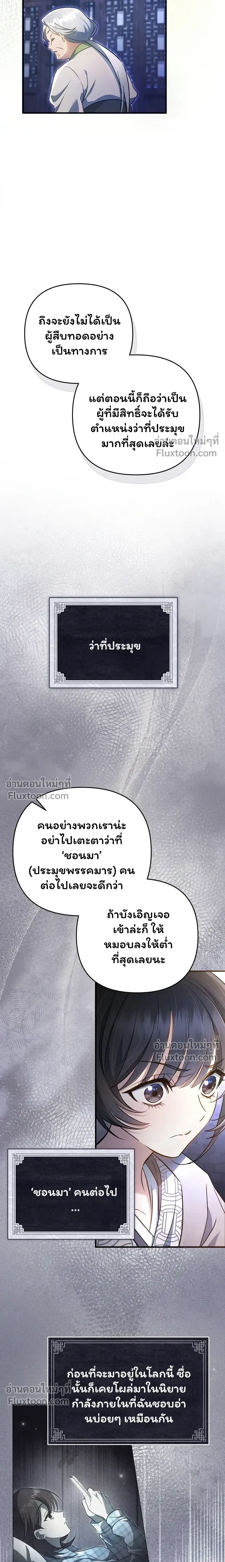 หน้าที่ 16