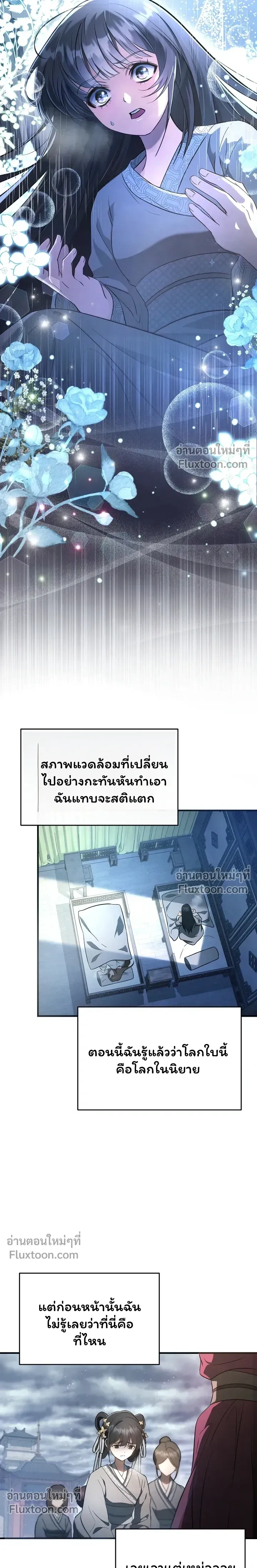 หน้าที่ 5