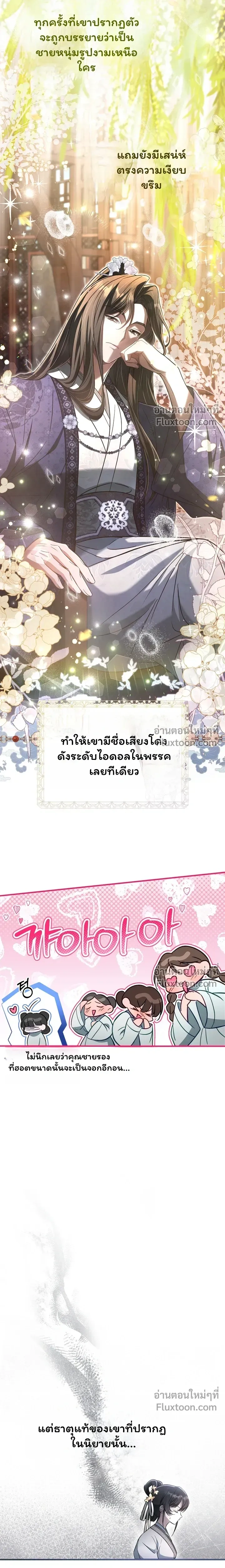 หน้าที่ 20