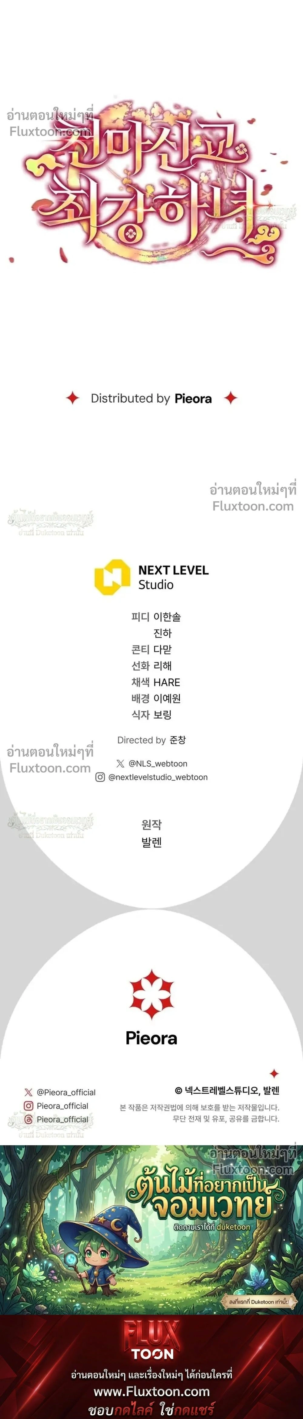 หน้าที่ 33
