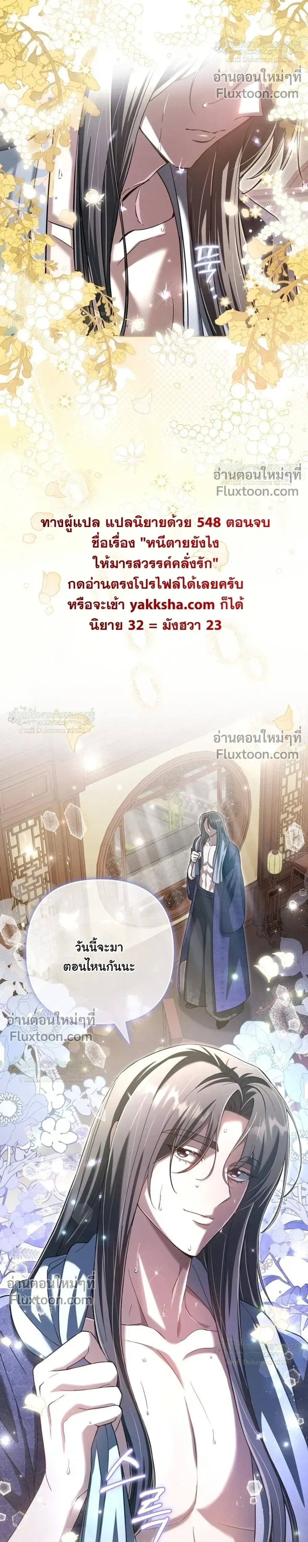 หน้าที่ 34