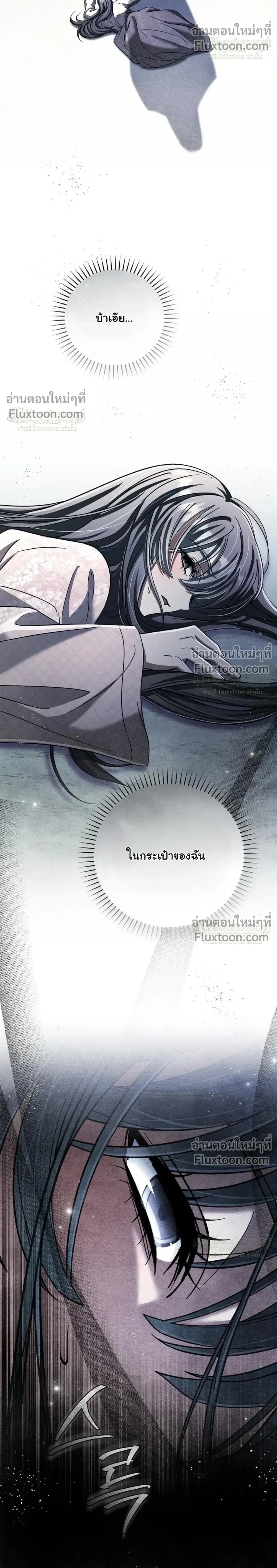 หน้าที่ 32
