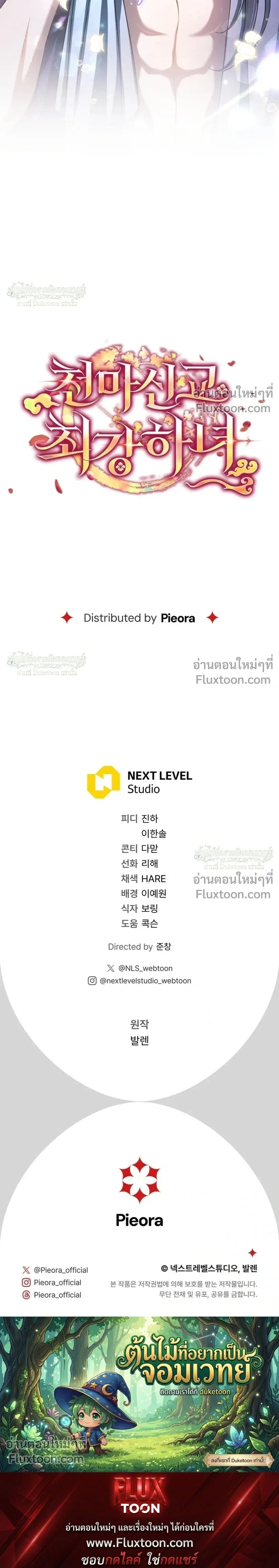 หน้าที่ 35