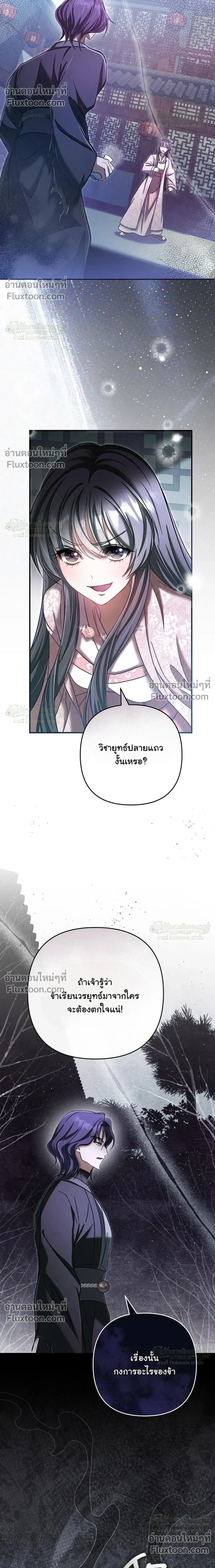 หน้าที่ 28