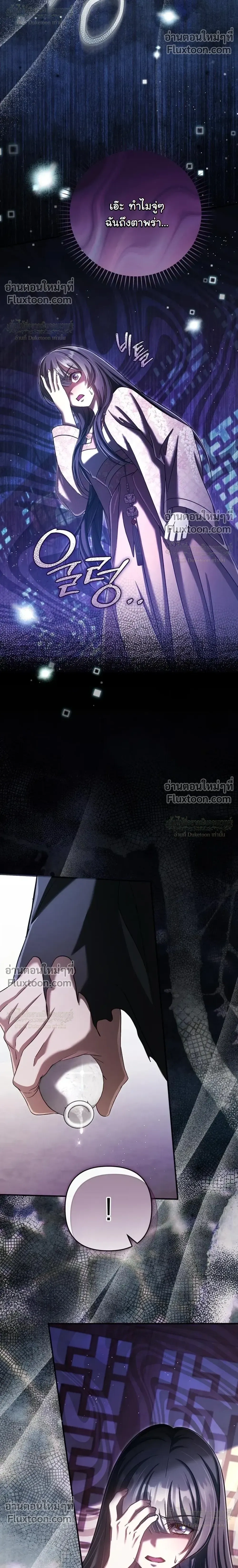 หน้าที่ 30