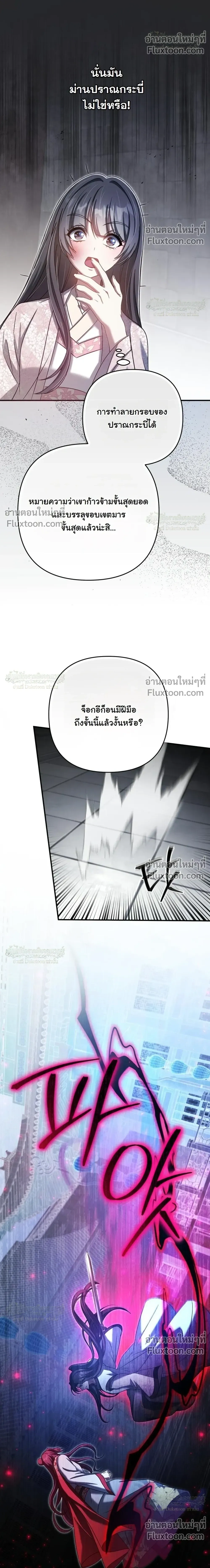 หน้าที่ 33