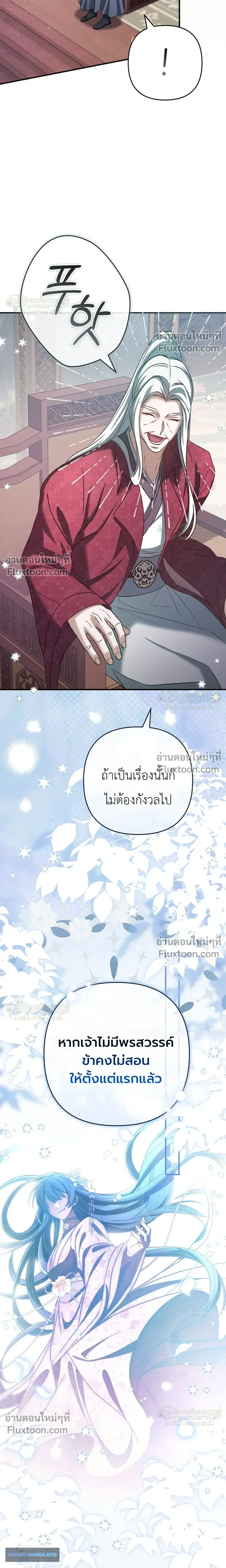 หน้าที่ 27