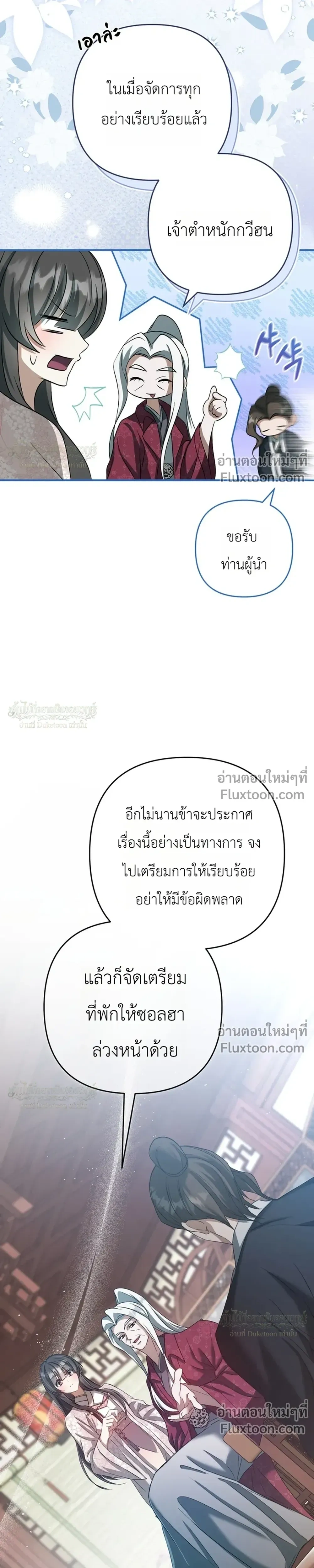 หน้าที่ 28