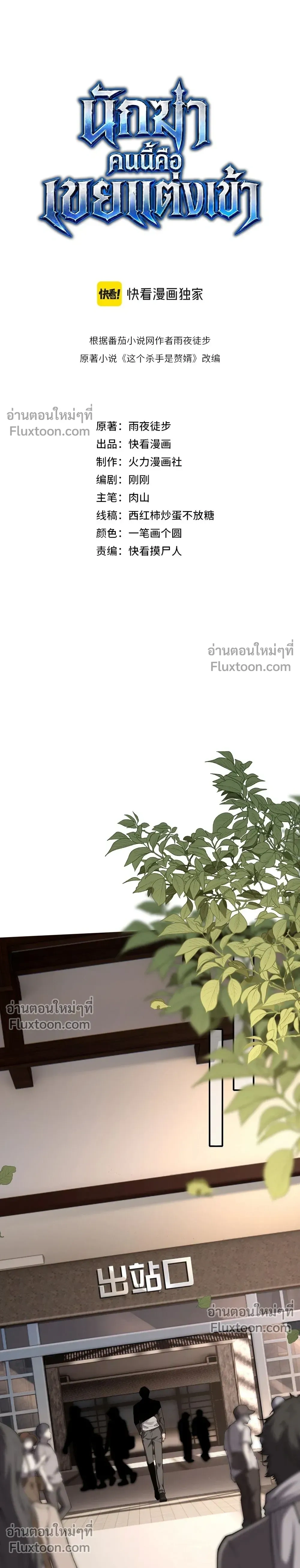 หน้าที่ 14