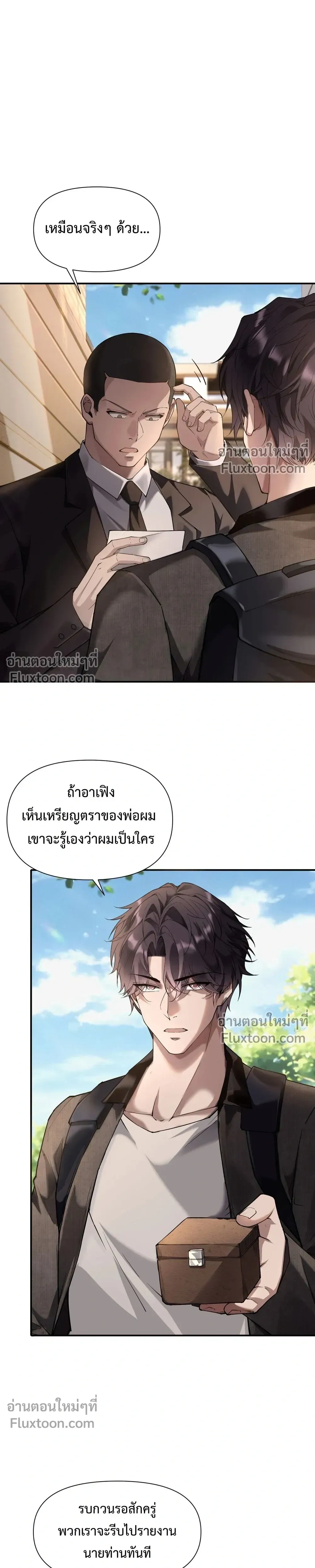 หน้าที่ 21