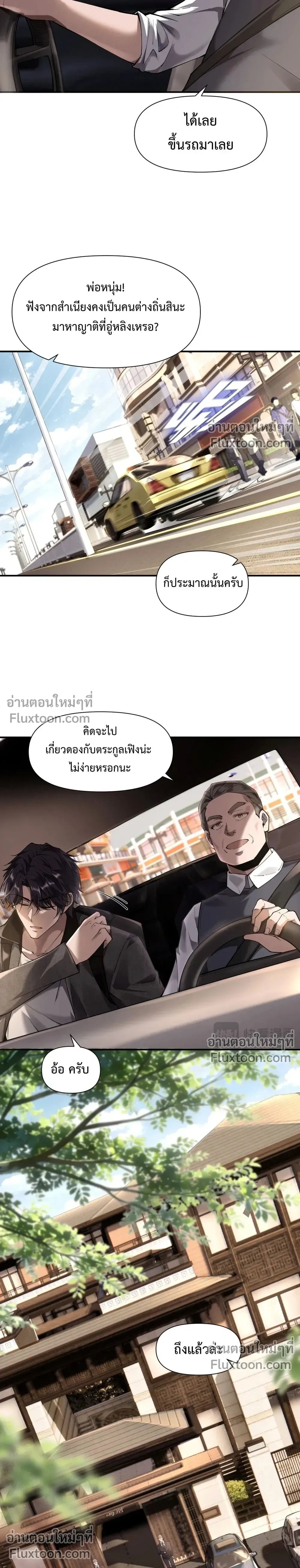 หน้าที่ 16