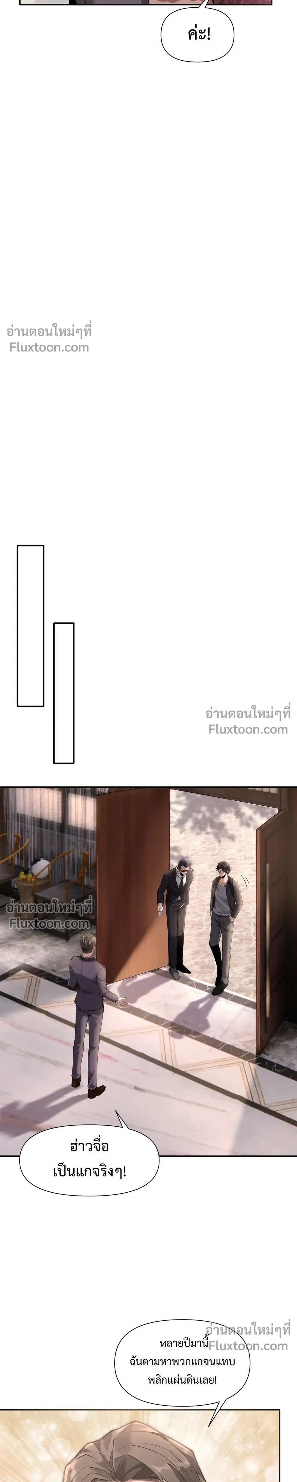หน้าที่ 28