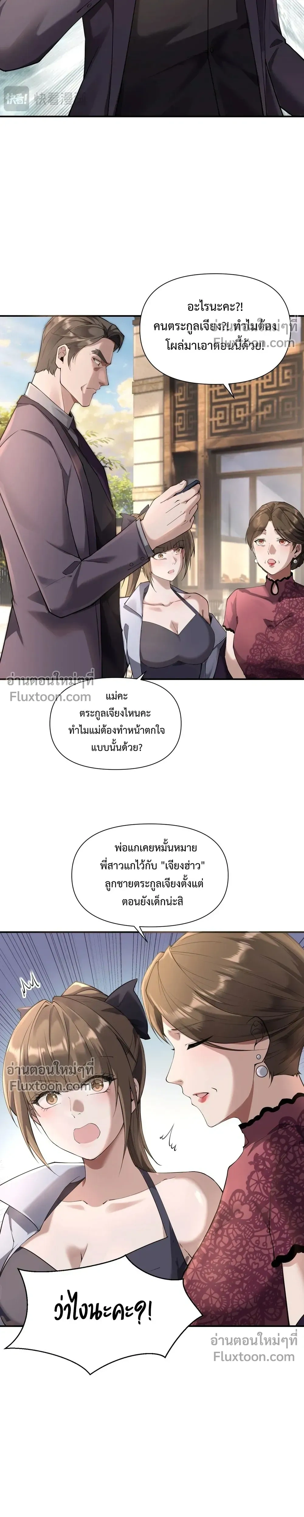 หน้าที่ 26