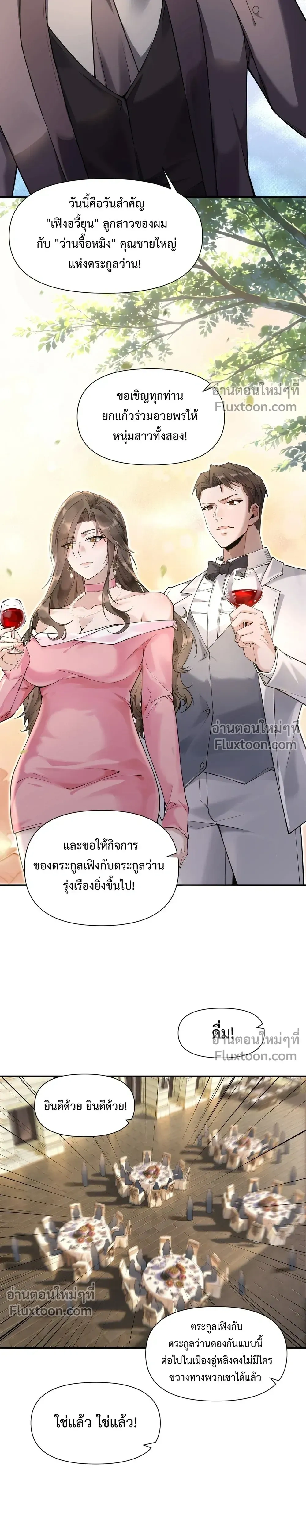 หน้าที่ 24