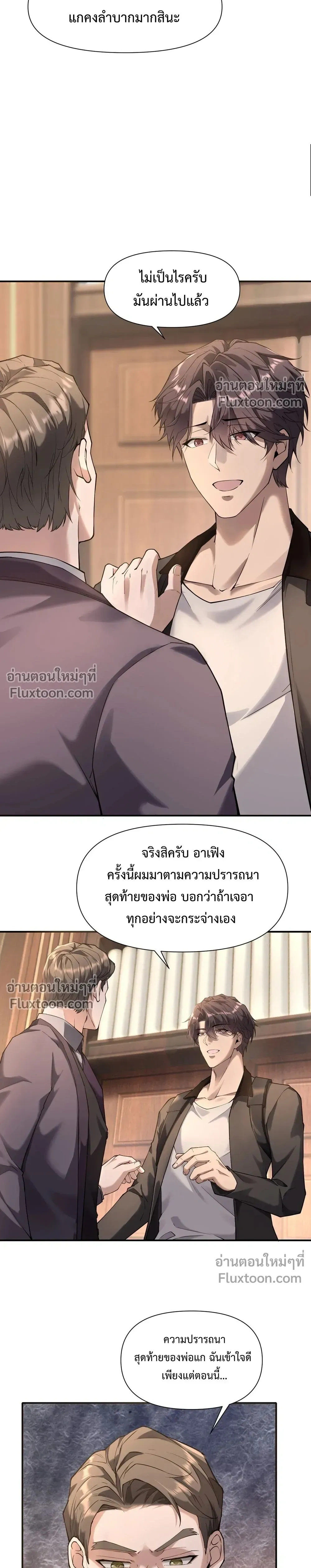 หน้าที่ 32