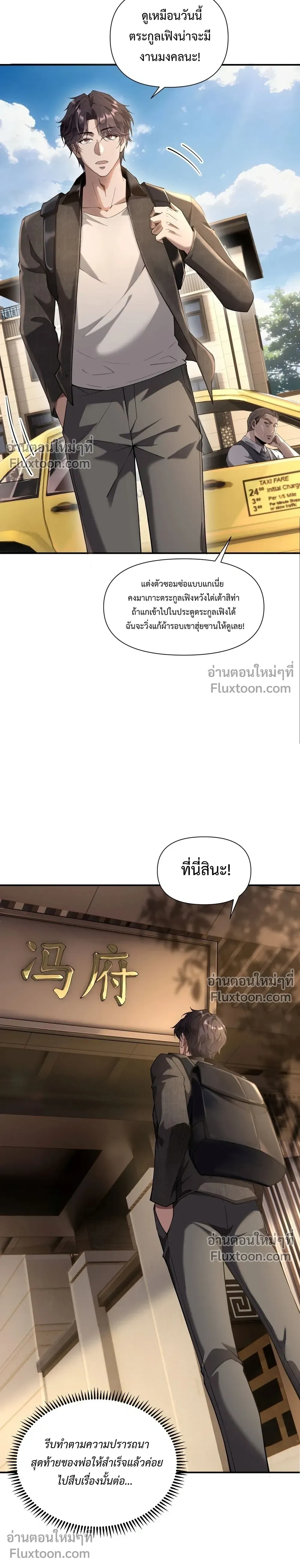 หน้าที่ 18
