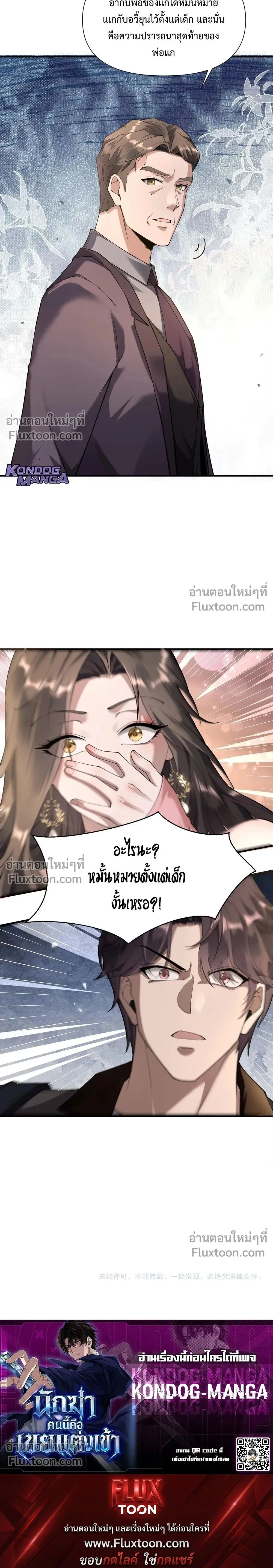 หน้าที่ 37
