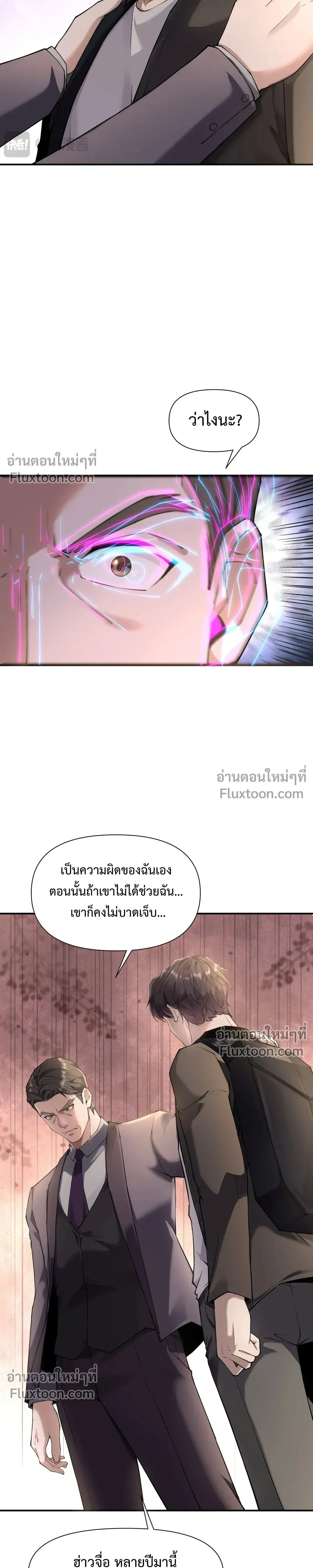 หน้าที่ 31