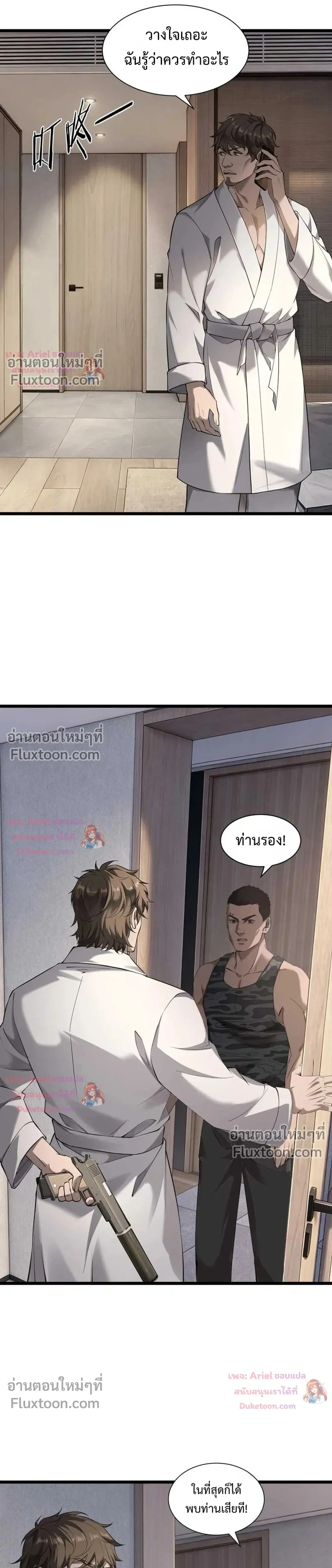 หน้าที่ 21