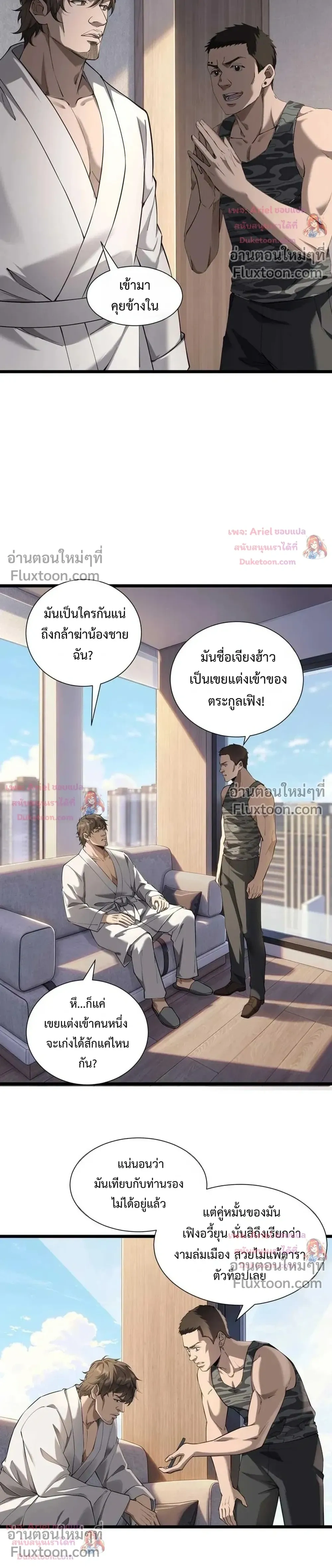 หน้าที่ 22