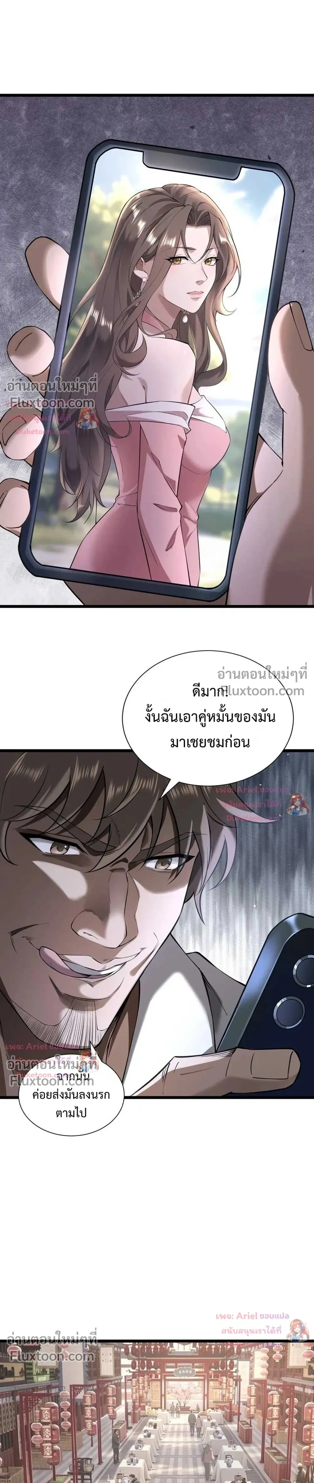 หน้าที่ 23