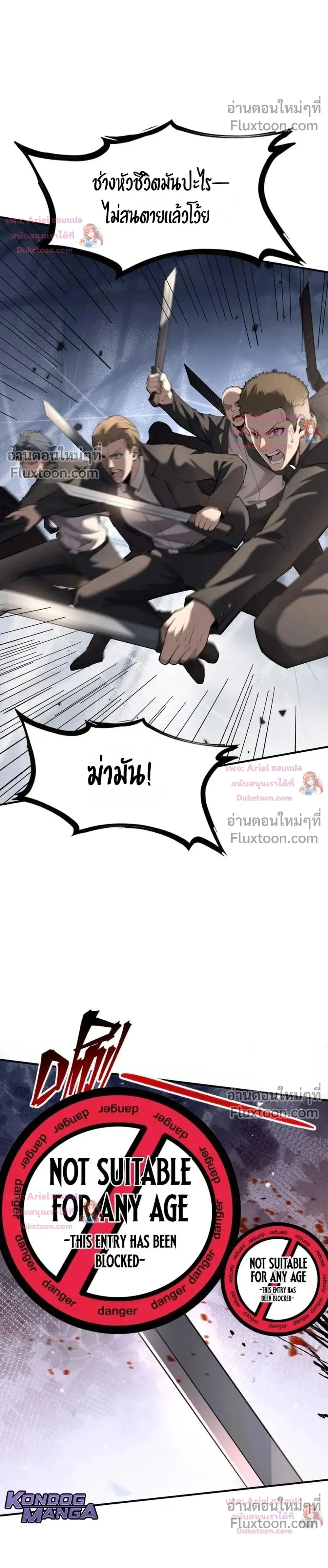 หน้าที่ 12